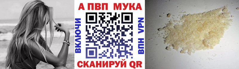 Виды наркоты Сергач Марихуана  APVP  Амфетамин  ГАШИШ  Галлюциногенные грибы  КОКАИН  Меф 