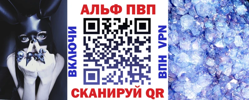 хочу   Сергач  A PVP Соль 