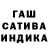 ГЕРОИН хмурый SanchezSC