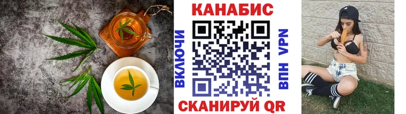 кракен онион  наркотики  Сергач  Cannafood конопля 