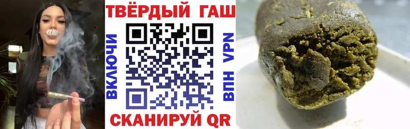 ГАШИШ 40% ТГК  Сергач 
