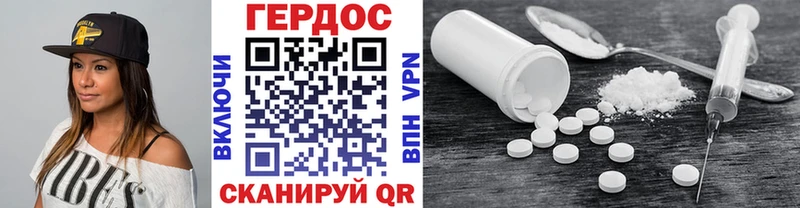 продажа наркотиков  Сергач  Героин афганец 