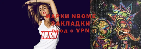 кокаин перу Аркадак