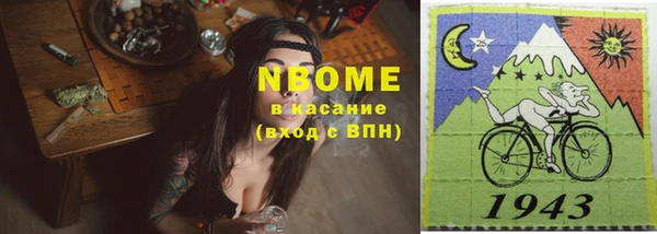альфа пвп VHQ Арсеньев