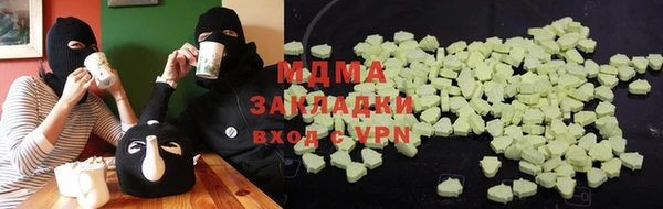 кокаин колумбия Балабаново