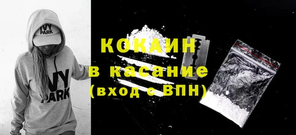 кокаин перу Аркадак