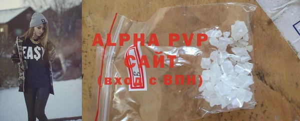 альфа пвп VHQ Арсеньев