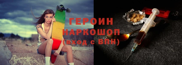 гидра Балахна