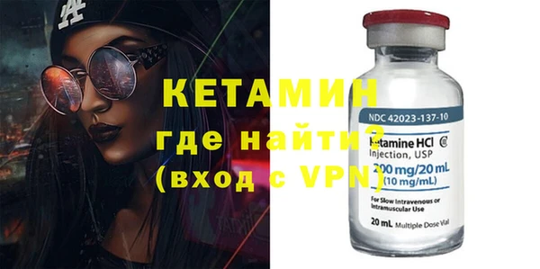 гидра Балахна