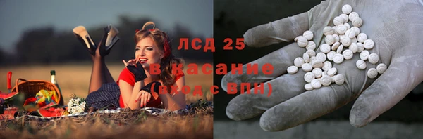 альфа пвп VHQ Арсеньев