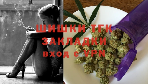 альфа пвп VHQ Арсеньев
