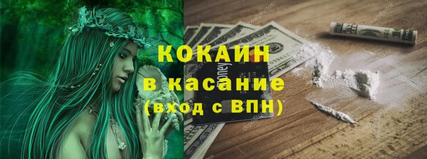 кокаин перу Аркадак