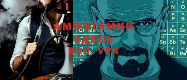 альфа пвп VHQ Арсеньев