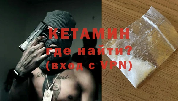 мефедрон Ладушкин