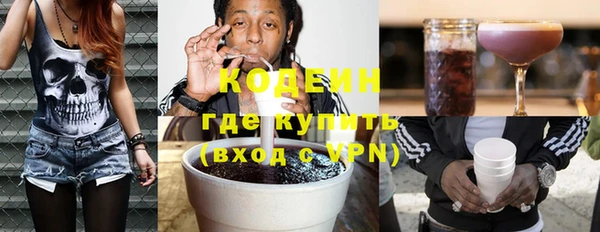 кокс Куйбышев