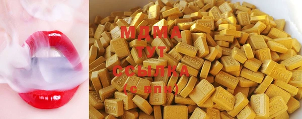 гидра Балахна