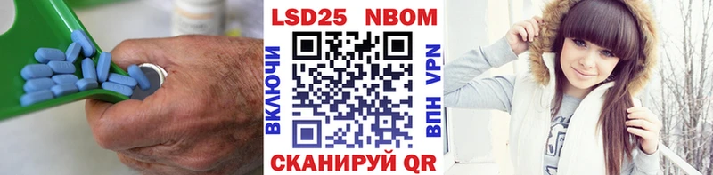 LSD-25 экстази ecstasy  Сергач 