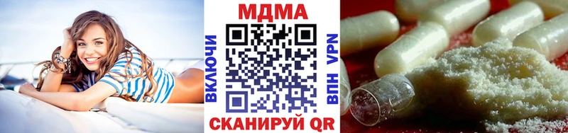 МЕГА зеркало  Сергач  МДМА VHQ 