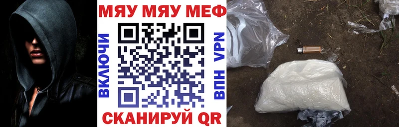 ссылка на мегу ТОР  купить   Сергач  МЕФ кристаллы 