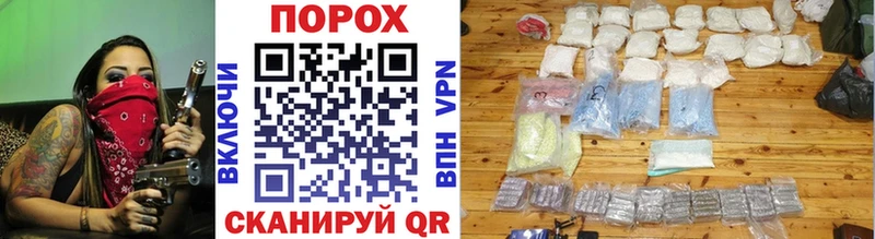 МЕТАМФЕТАМИН Декстрометамфетамин 99.9%  как найти закладки  Сергач 