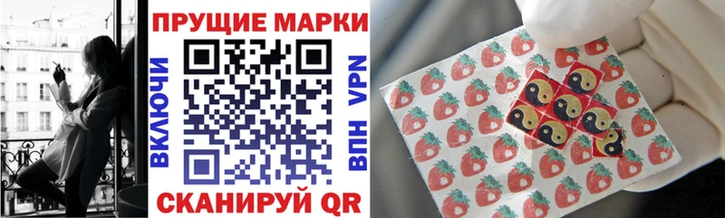купить наркоту  Сергач  Марки N-bome 1500мкг 