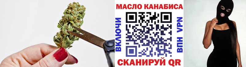 ТГК вейп  сколько стоит  Сергач 
